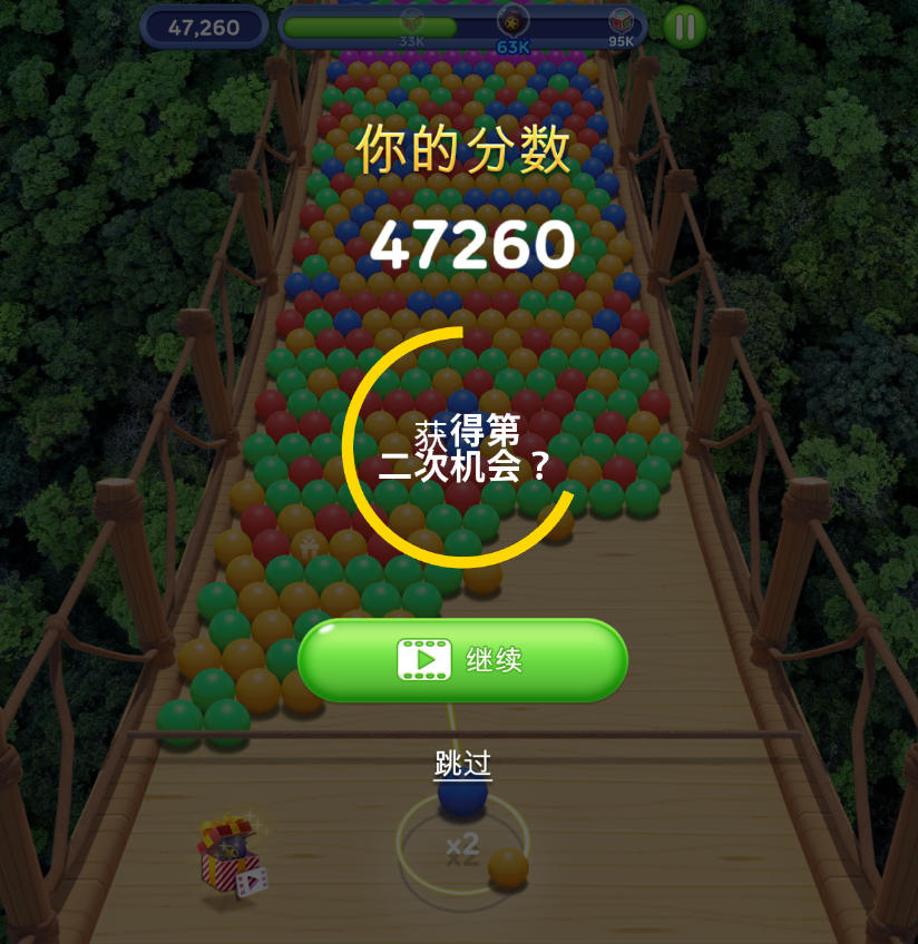 Bubble Fall Combo System - Game screenshot