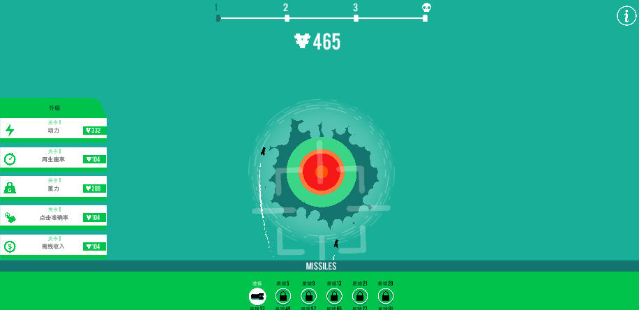 Planet Buster Destruction Gameplay Planet Buster Destruction Gameplay - Game screenshot